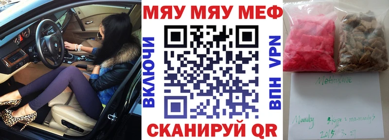 Канабис Поронайск