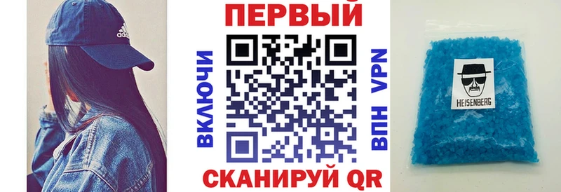 АМФЕТАМИН 98% Поронайск