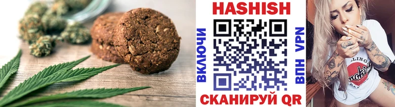 Еда ТГК марихуана  Поронайск 