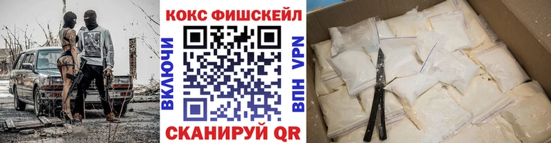OMG вход  где купить наркоту  Поронайск  Кокаин Боливия 