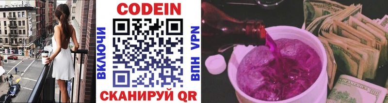 hydra сайт  Поронайск  Кодеиновый сироп Lean напиток Lean (лин) 