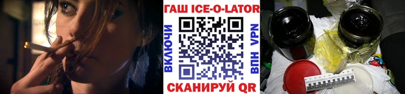 Гашиш 40% ТГК  где купить наркоту  Поронайск 