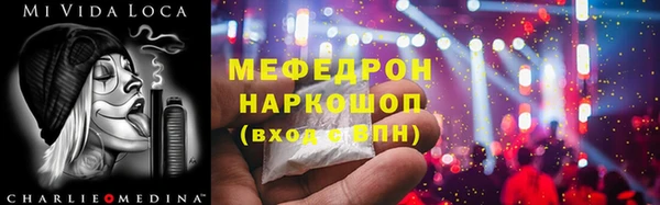 кокаин премиум Покачи