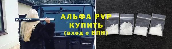 скорость mdpv Алзамай