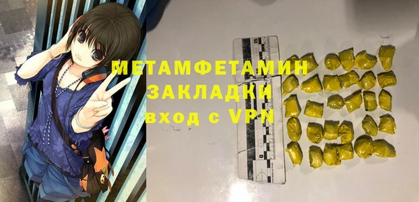 МДМА Покровск