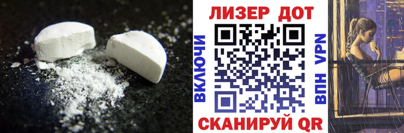 Лсд 25 экстази ecstasy  наркошоп  Поронайск 