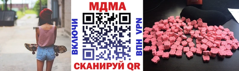 hydra ссылка  цена   Поронайск  MDMA молли 