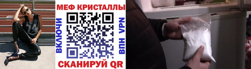OMG ссылки  Поронайск  МЕФ кристаллы  закладка 