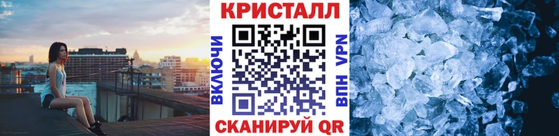 Первитин винт  Поронайск 