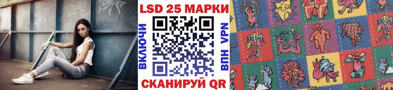 Марки 25I-NBOMe 1500мкг  Поронайск 