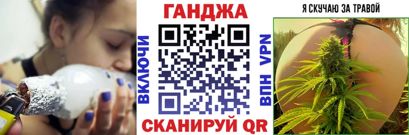 Бошки Шишки гибрид  Поронайск 